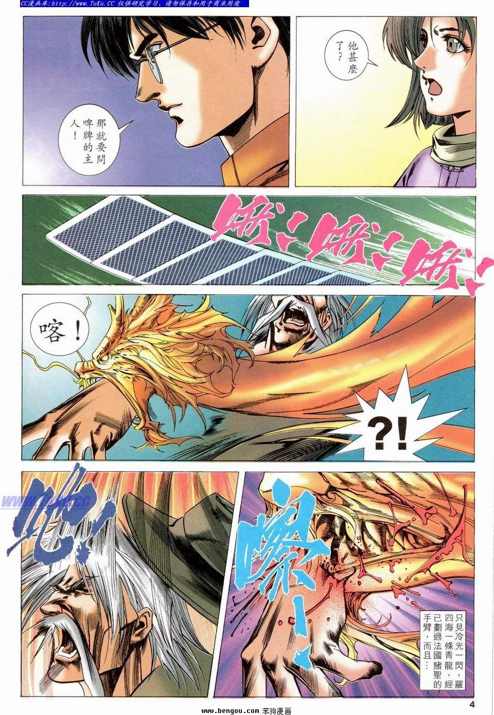 第29卷