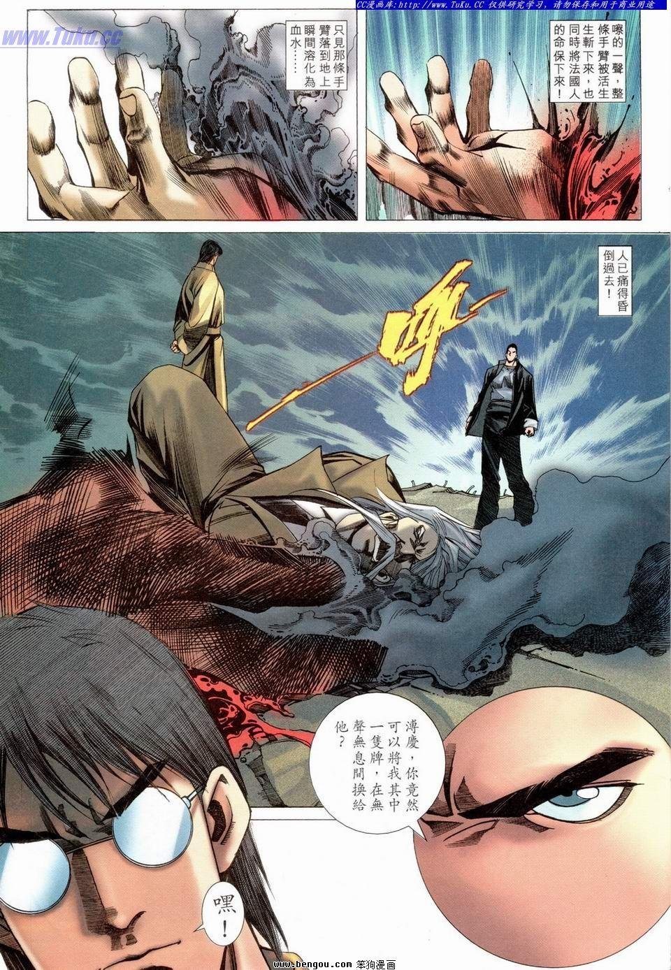 第29卷