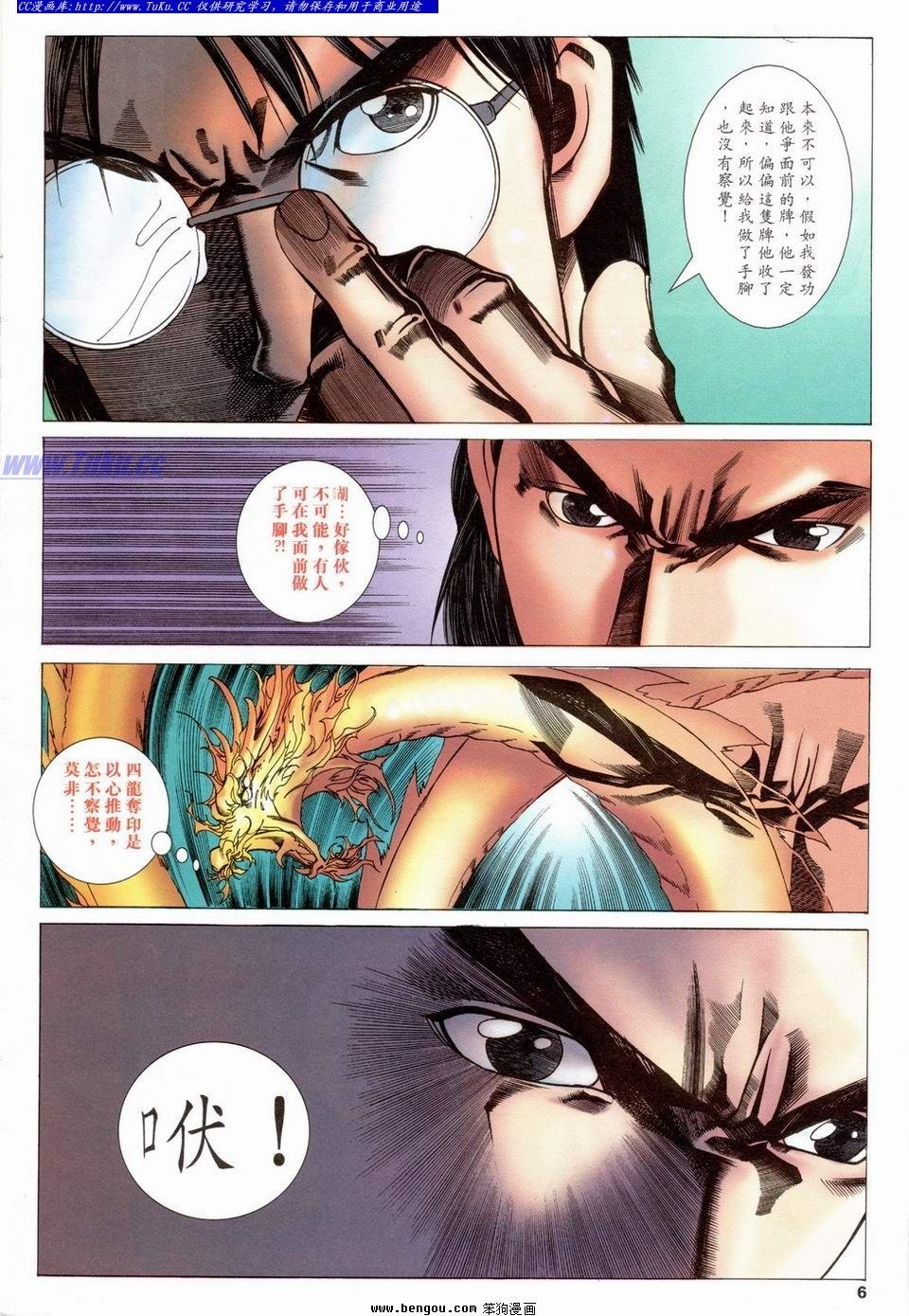 第29卷