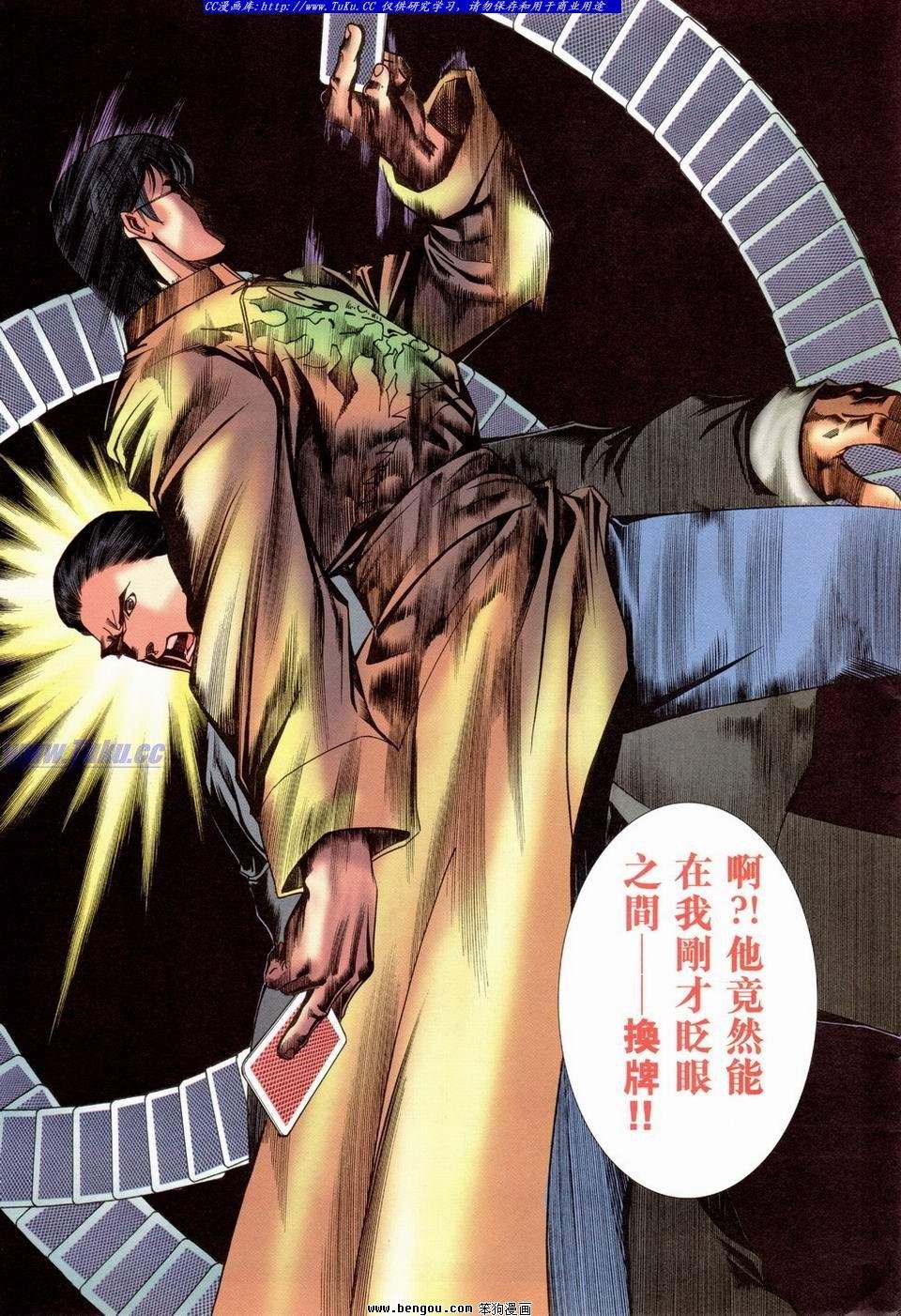 第29卷