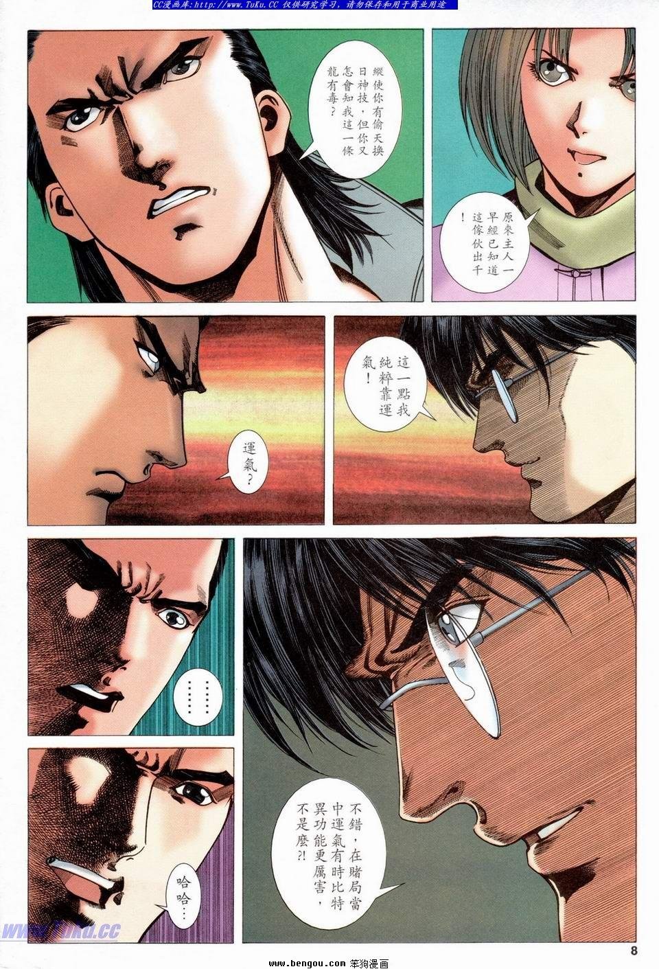 第29卷