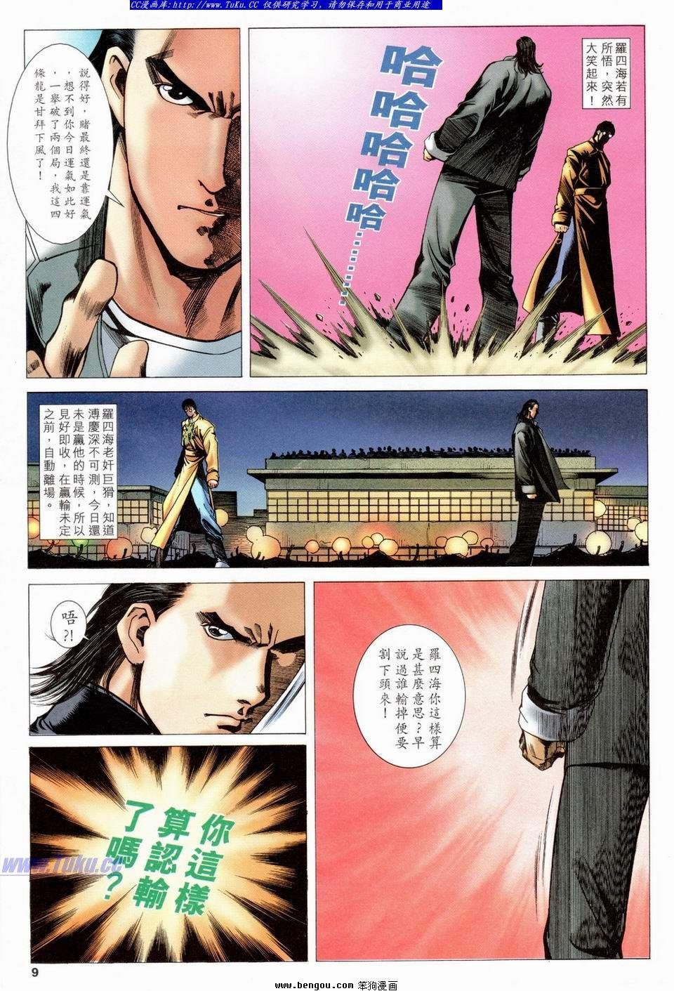 第29卷
