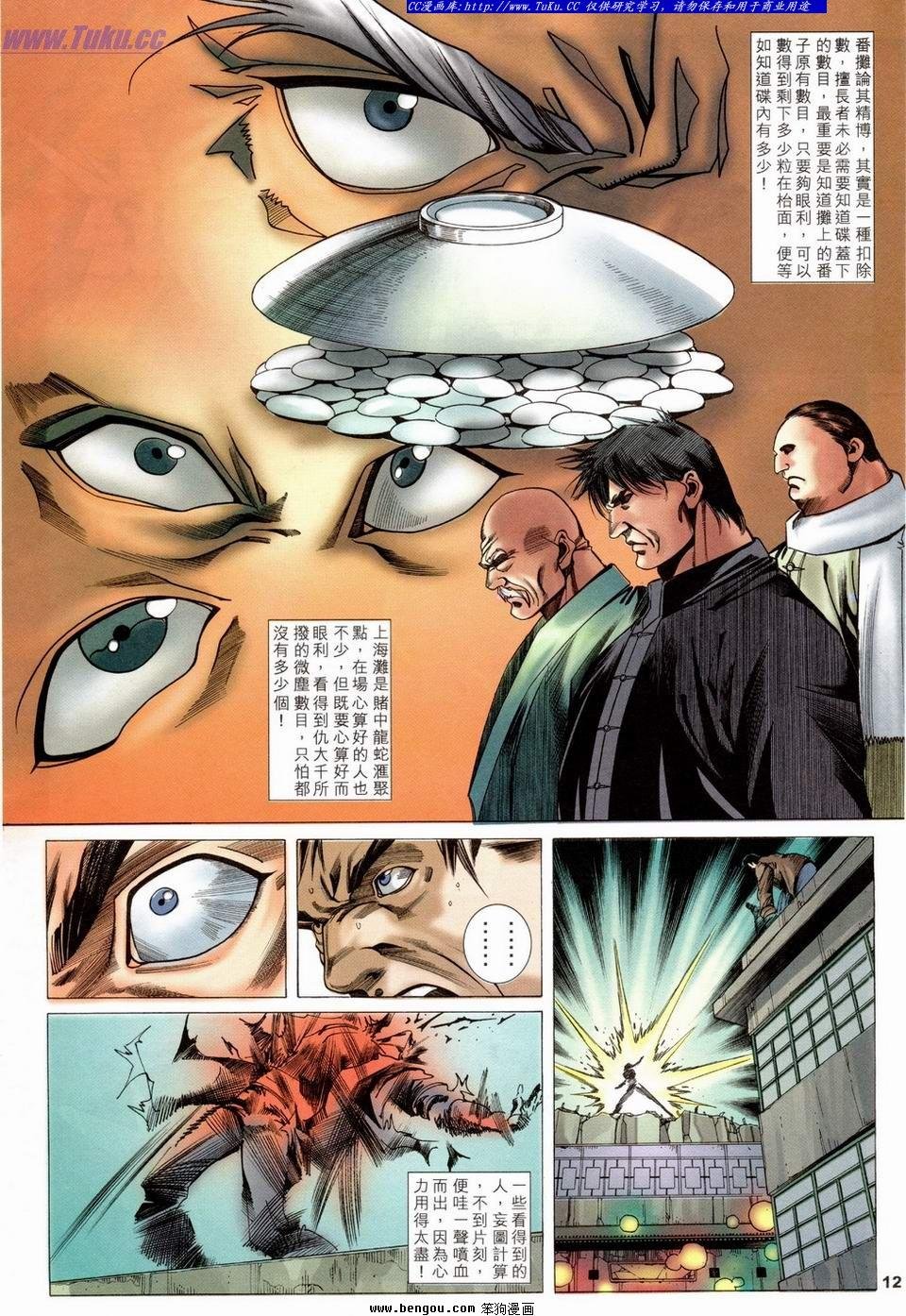 第29卷