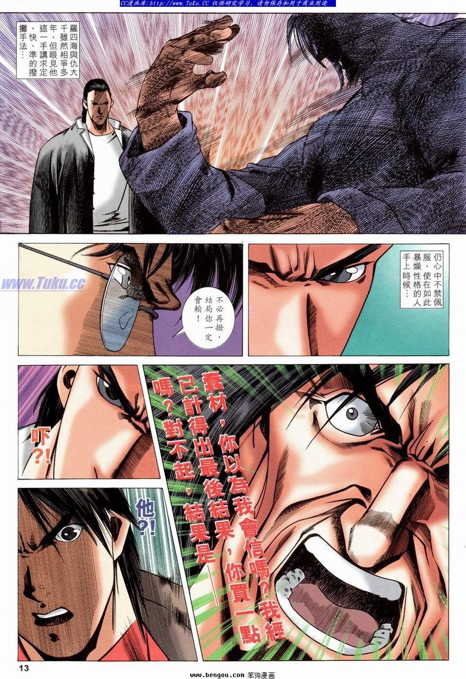 第29卷