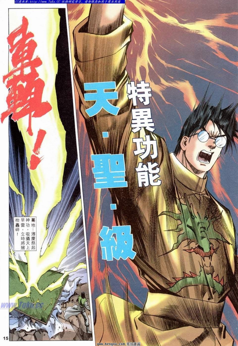第29卷