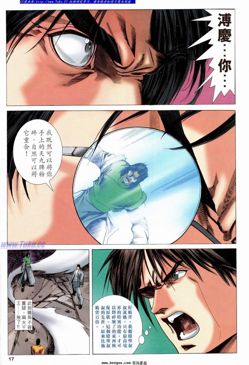 第29卷