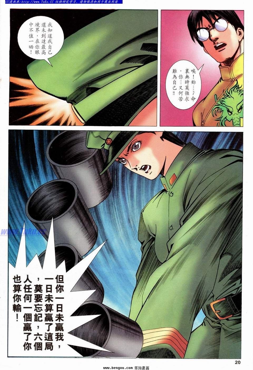 第29卷