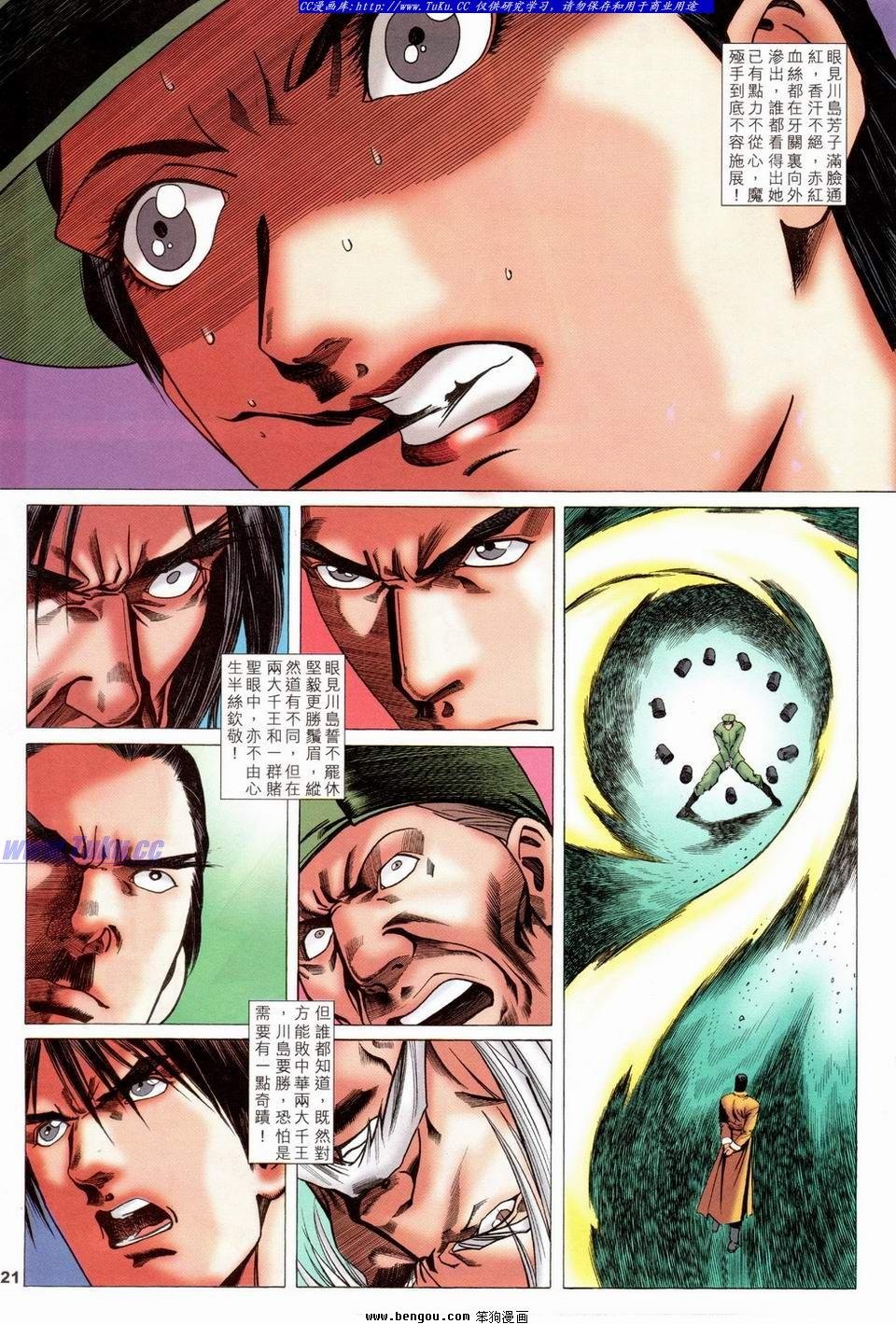 第29卷