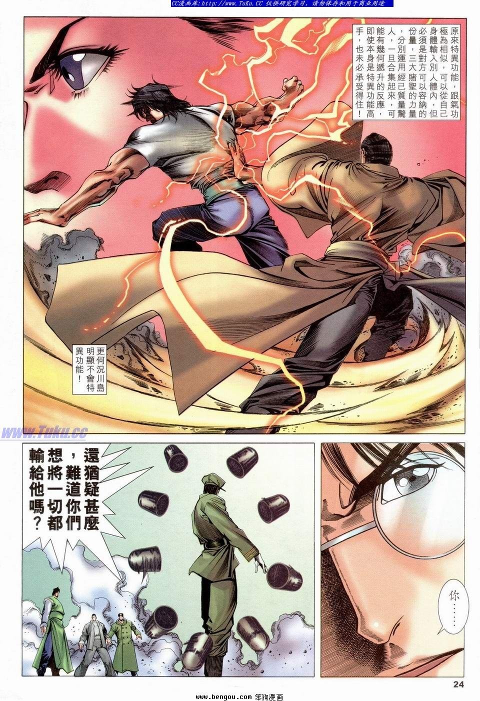 第29卷