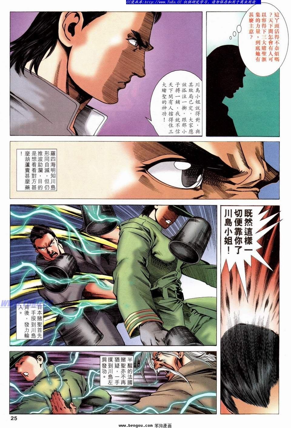 第29卷