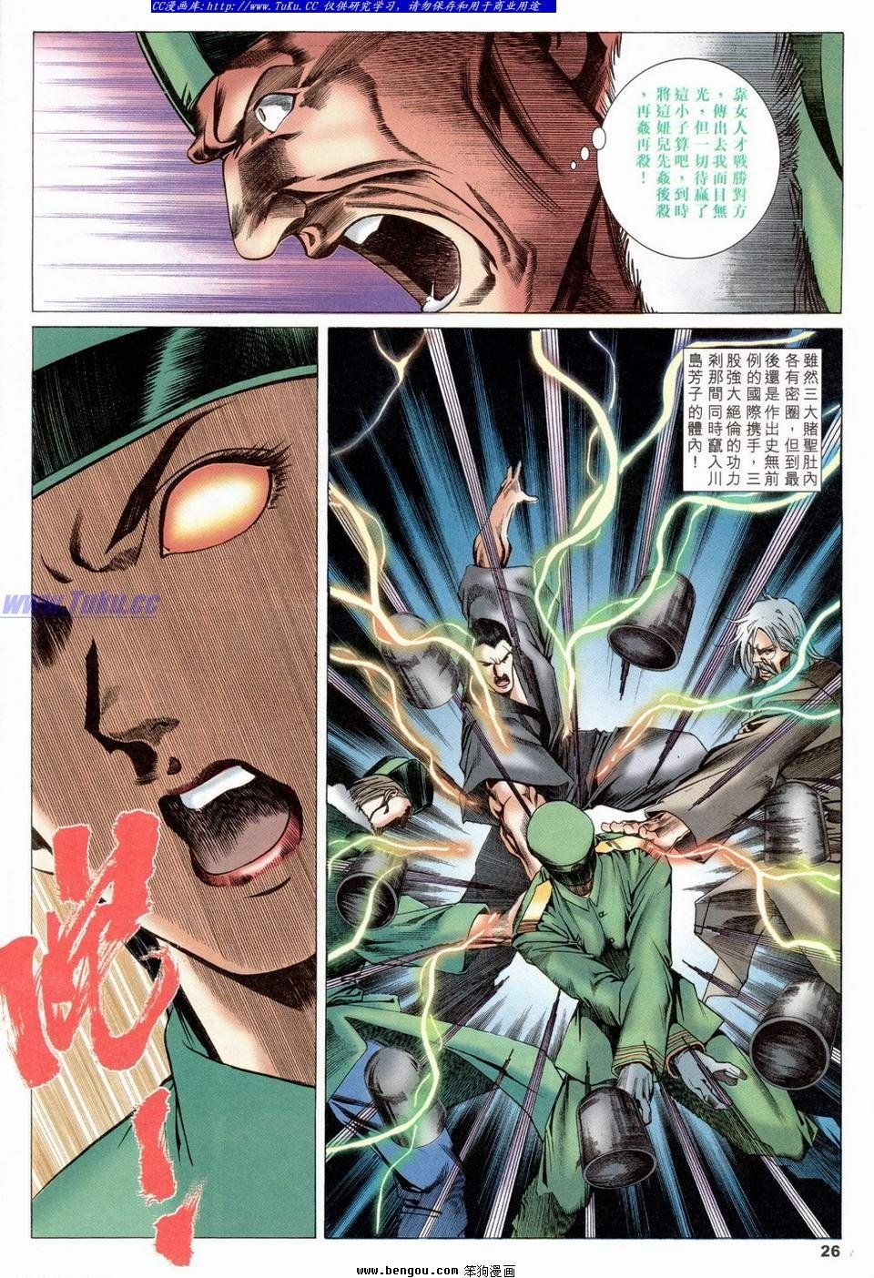 第29卷