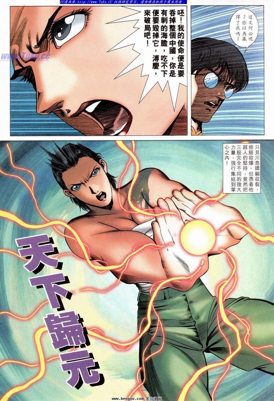 第29卷