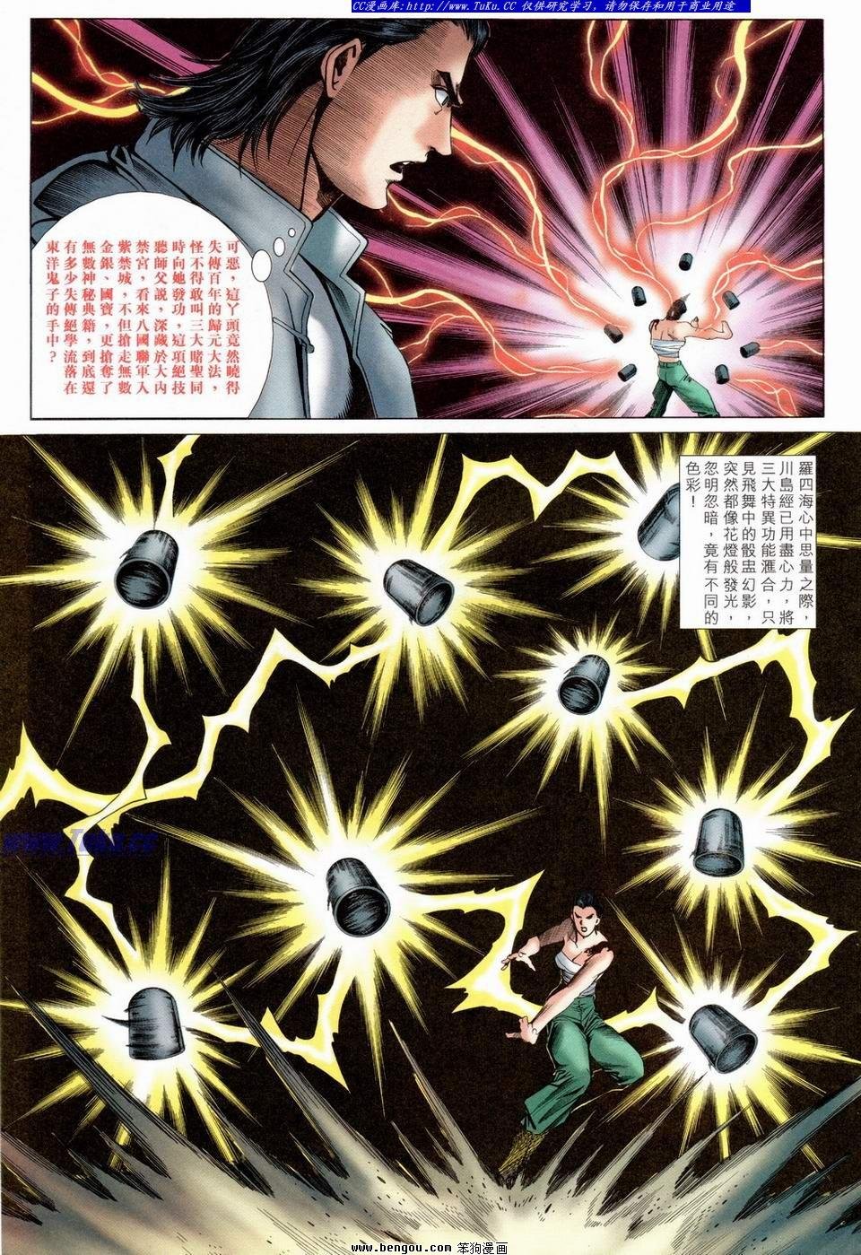 第29卷