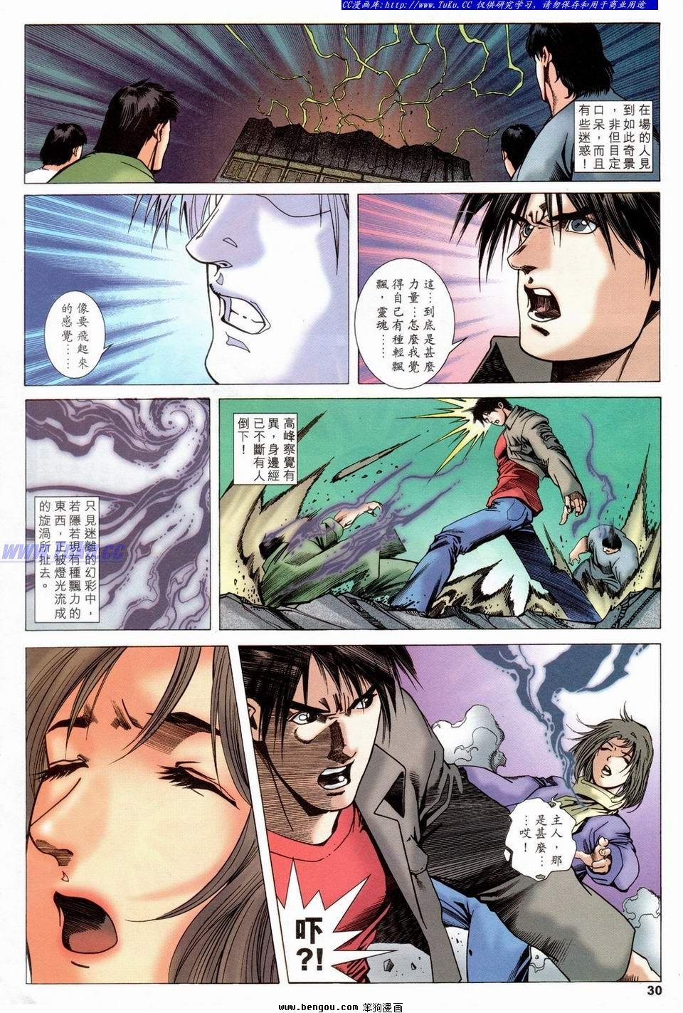 第29卷