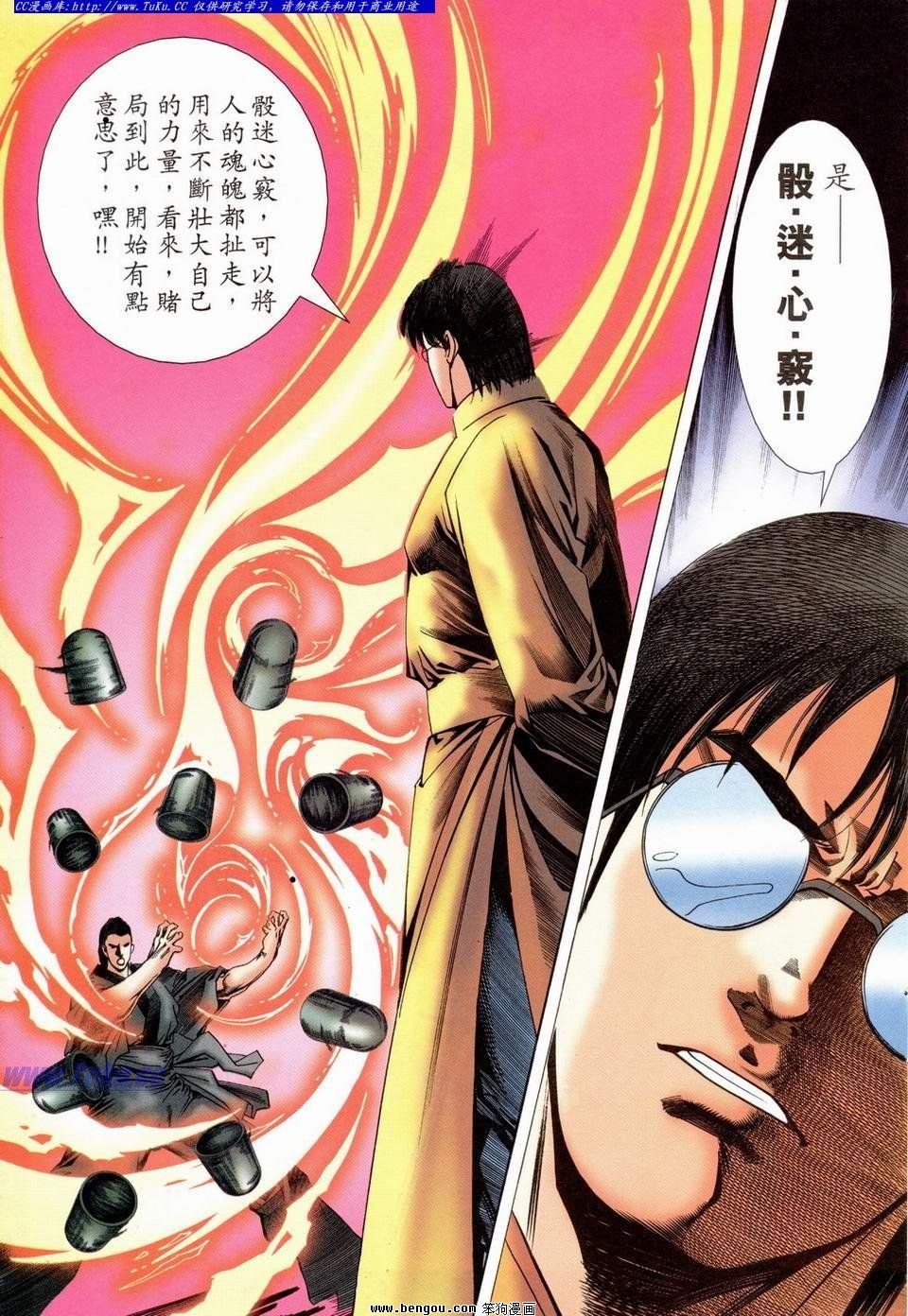 第29卷
