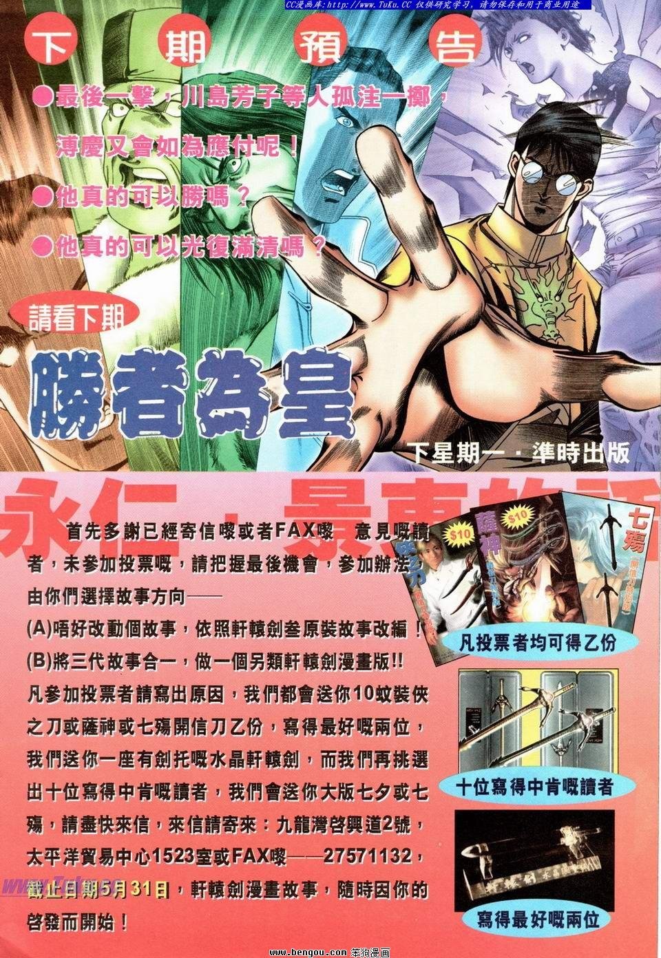 第29卷