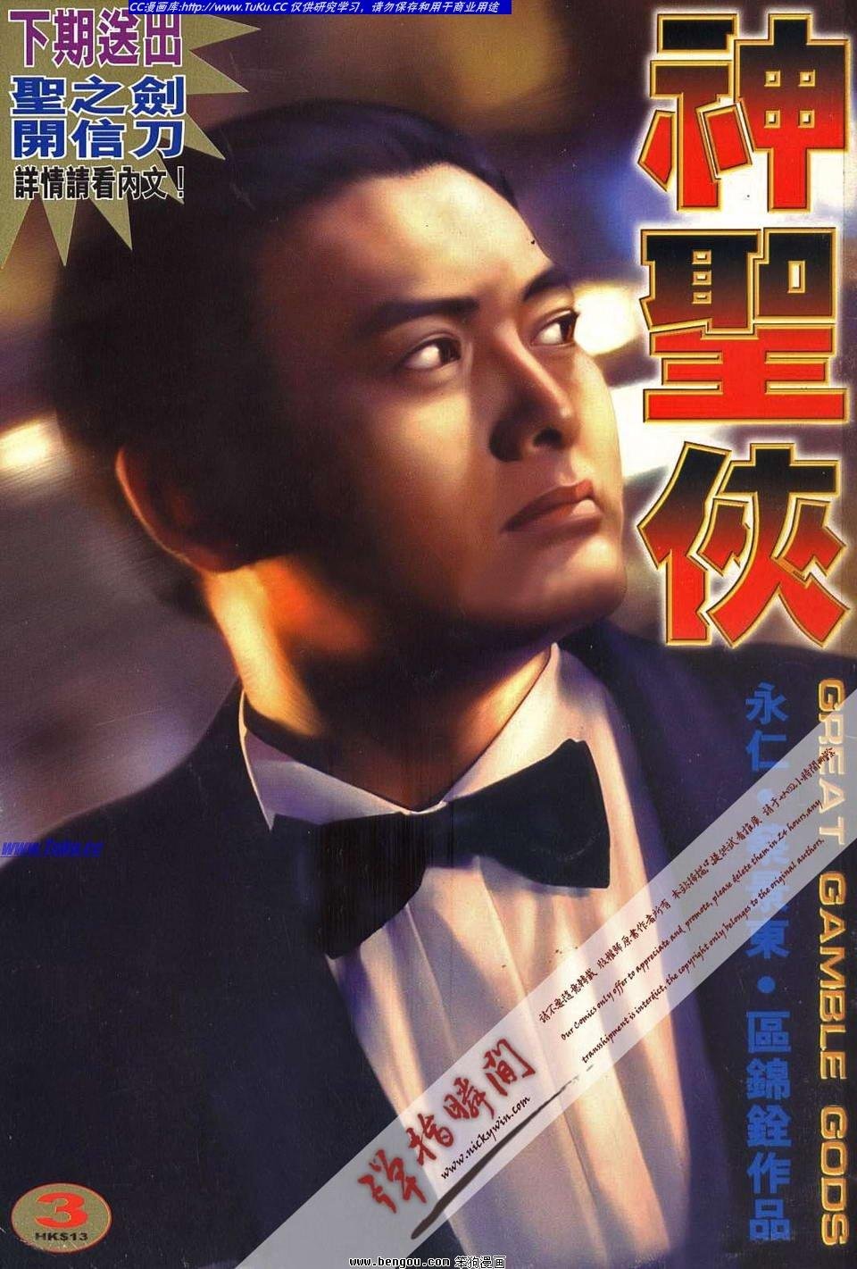 第3卷