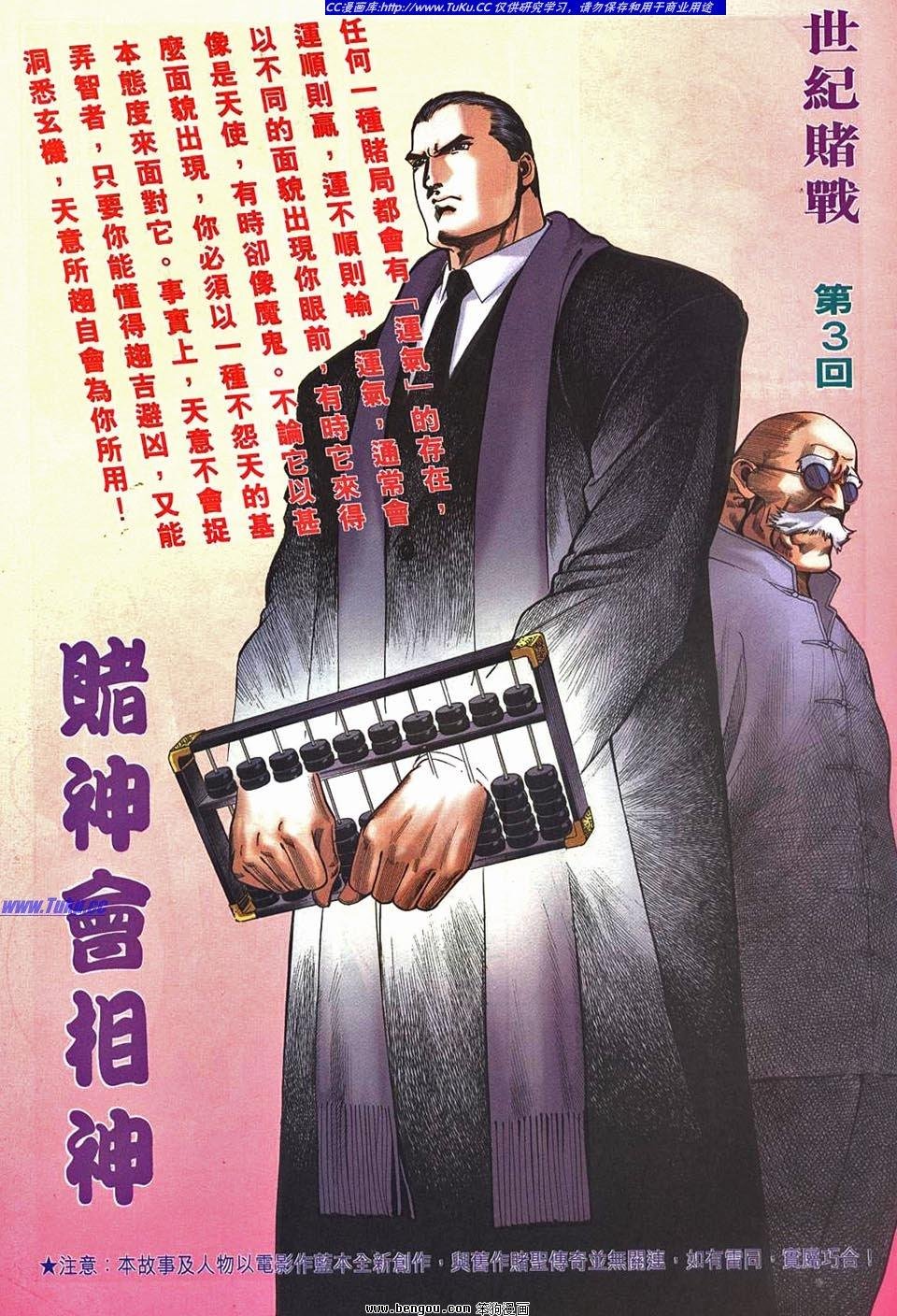第3卷