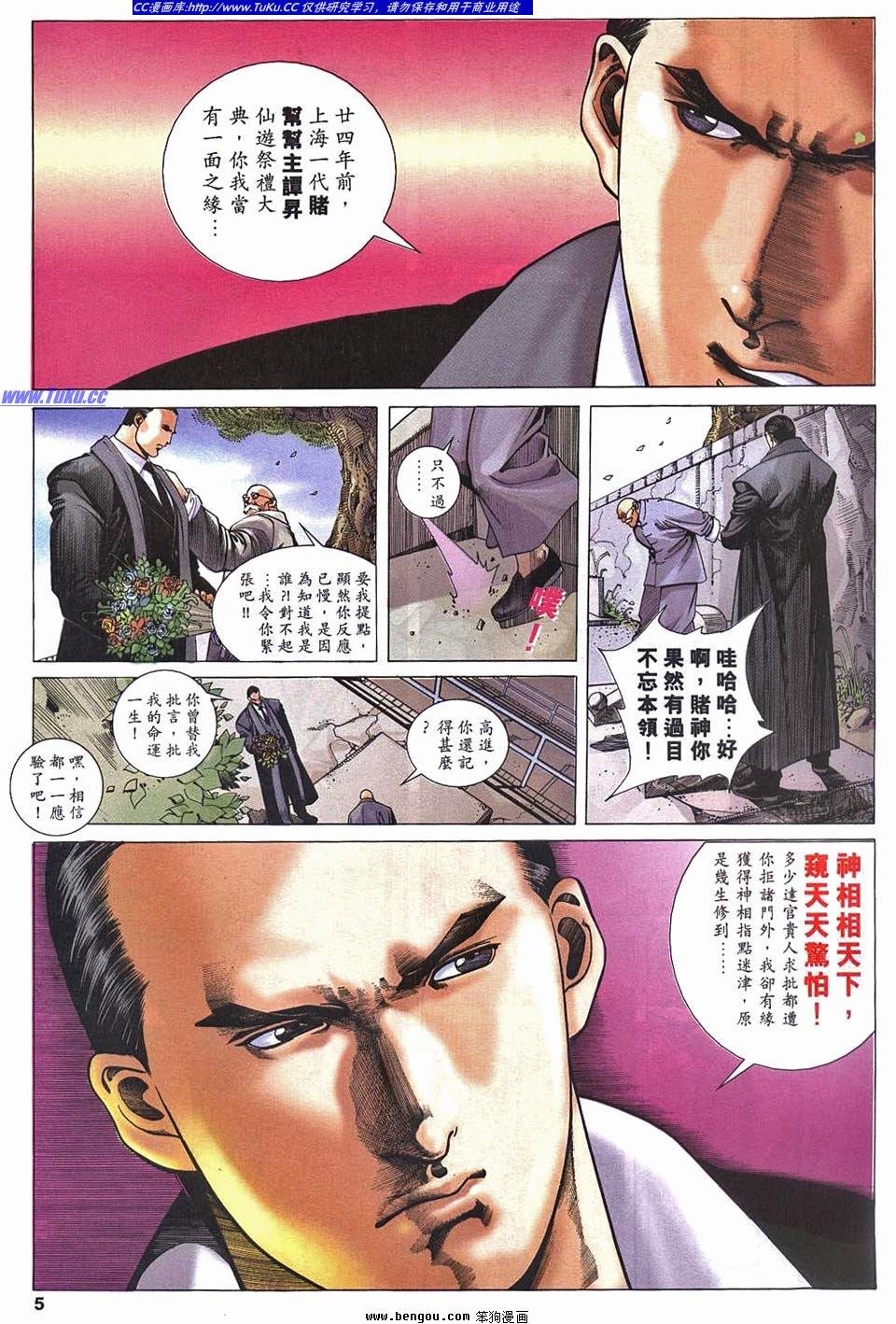 第3卷