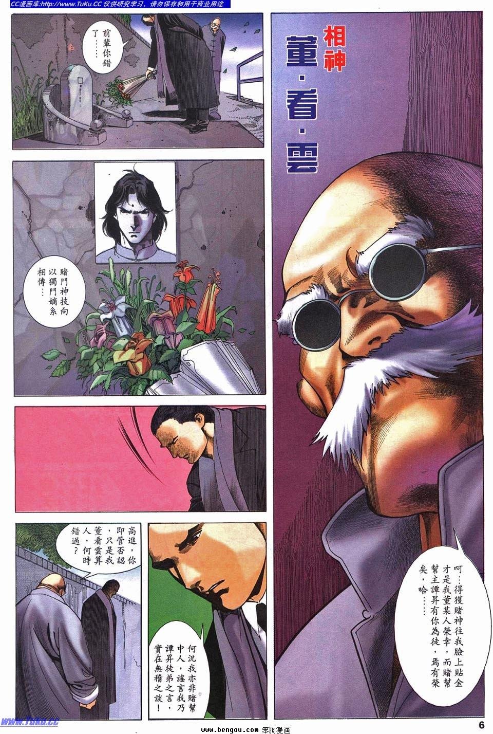 第3卷