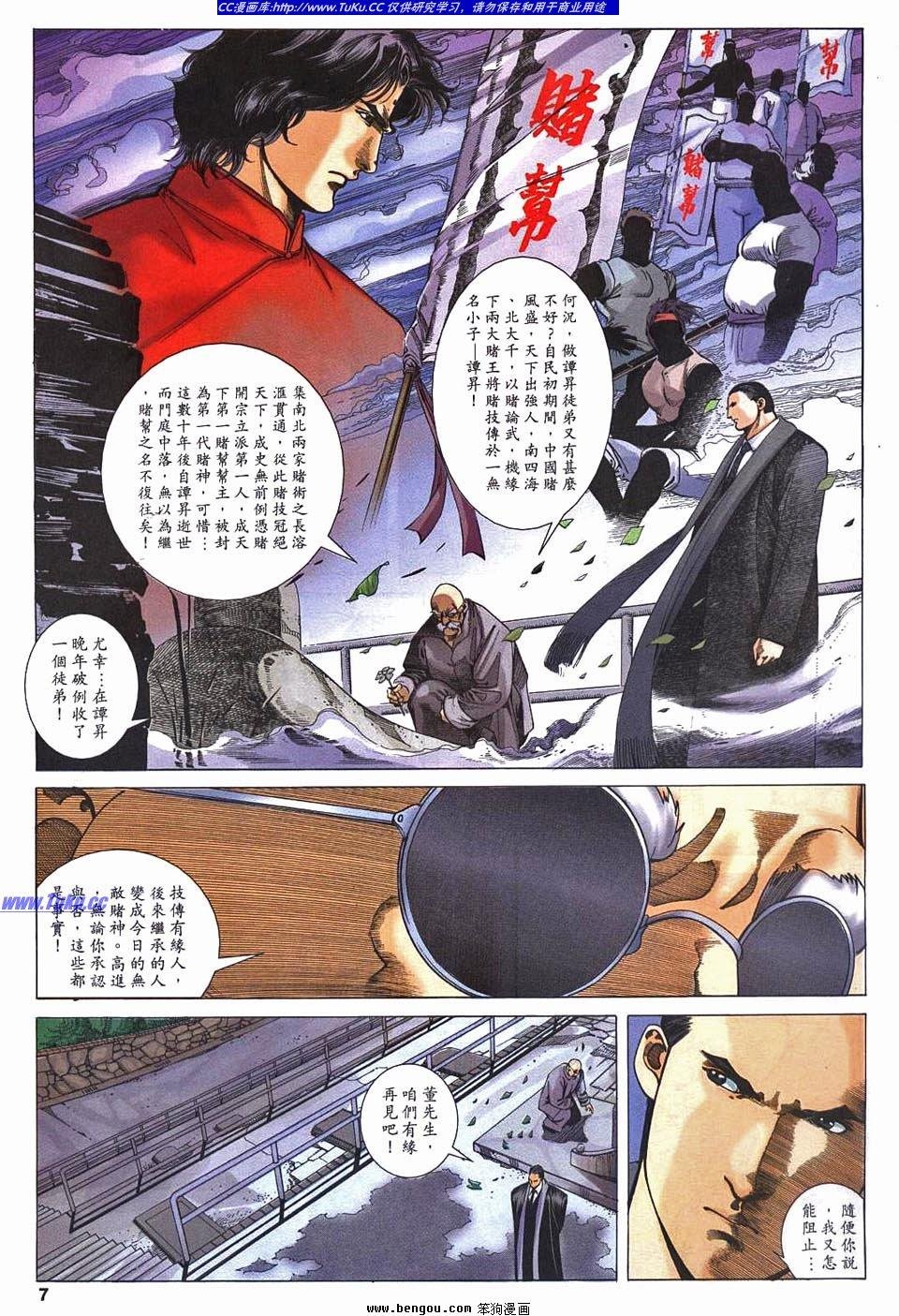 第3卷