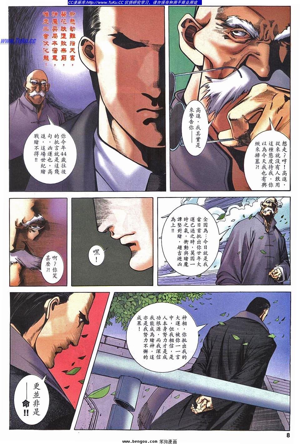 第3卷