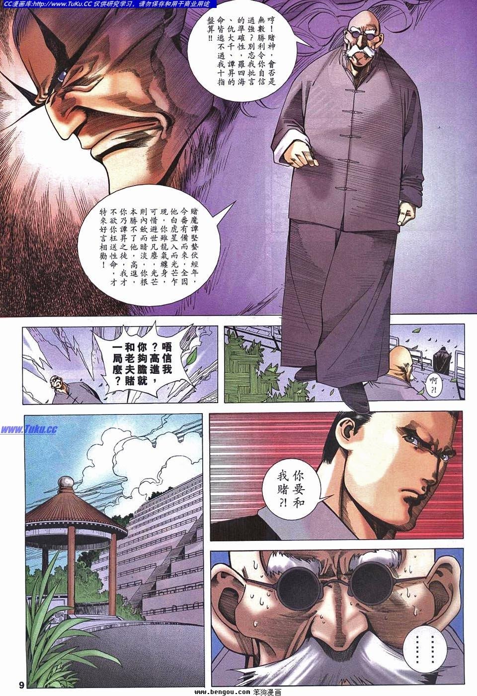 第3卷
