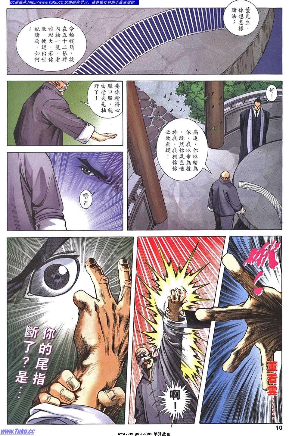 第3卷
