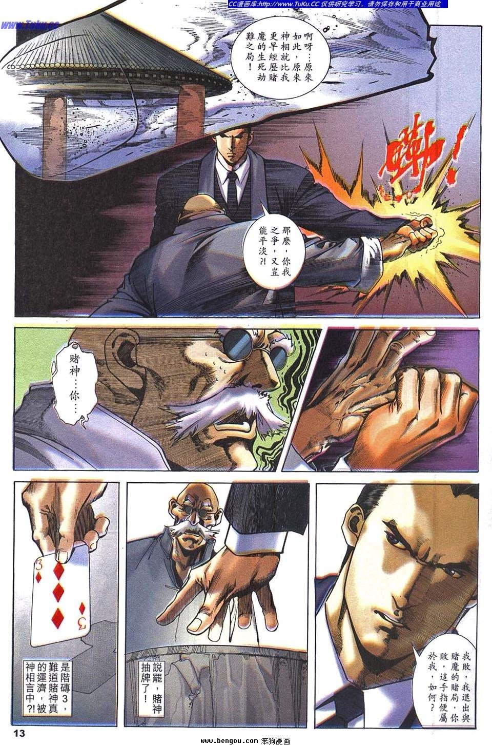 第3卷