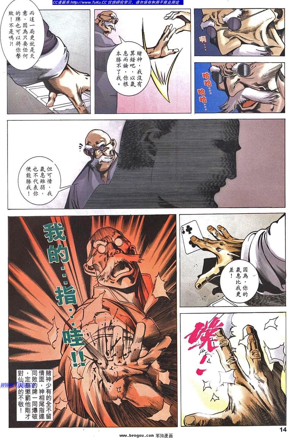 第3卷