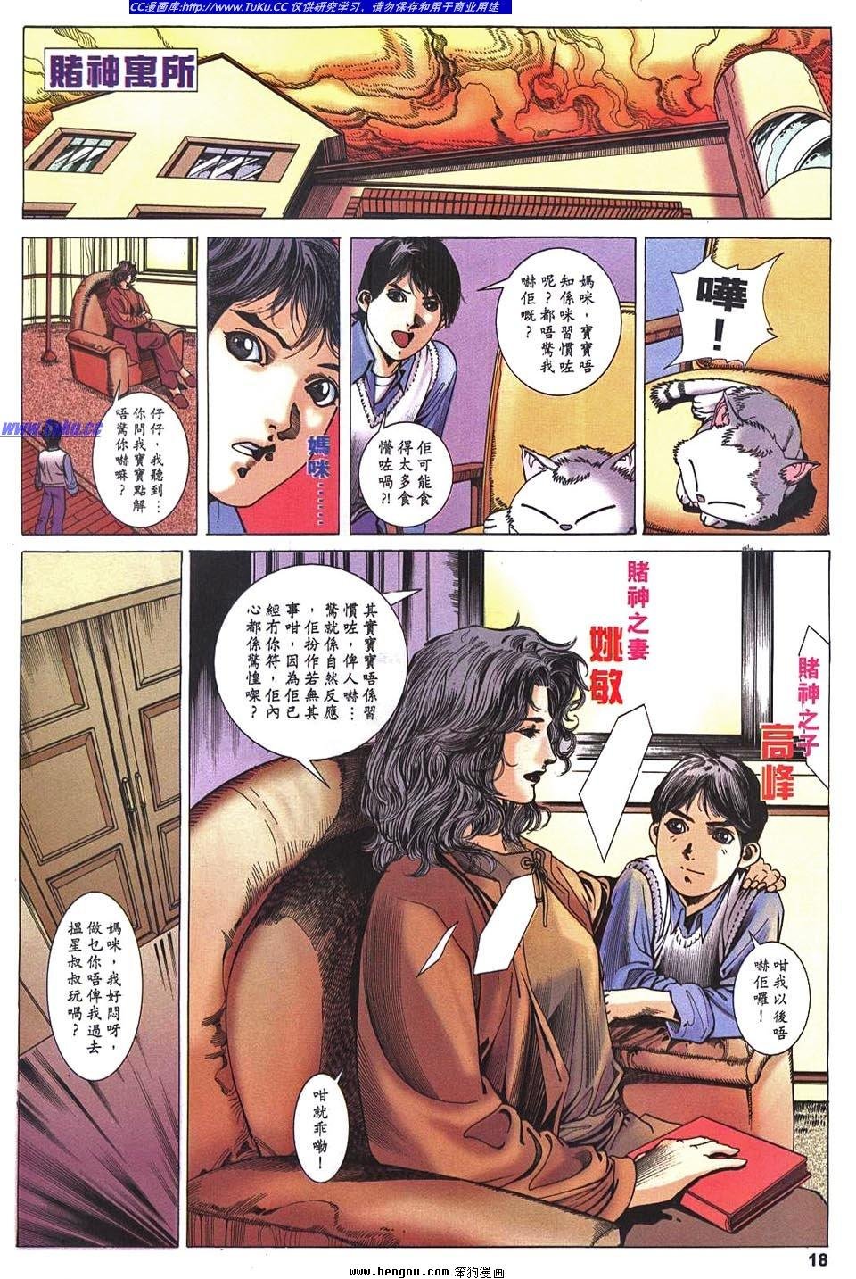 第3卷