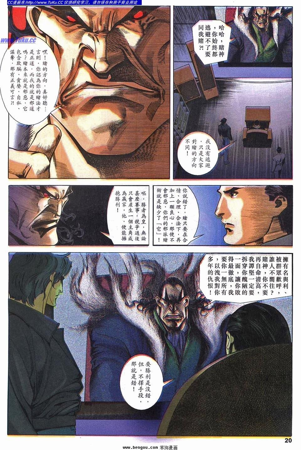 第3卷