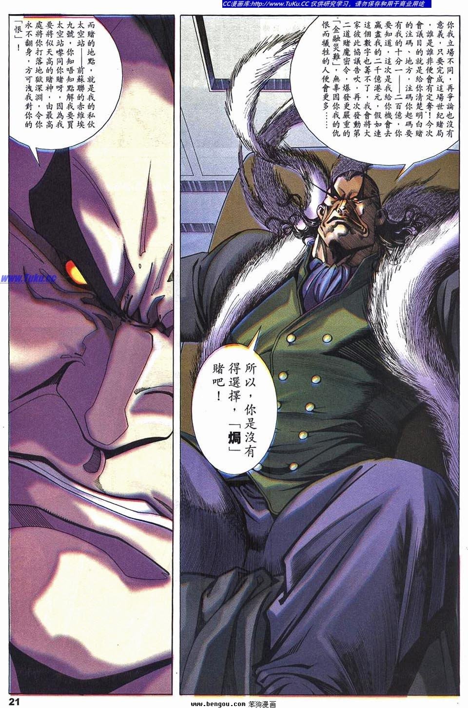 第3卷