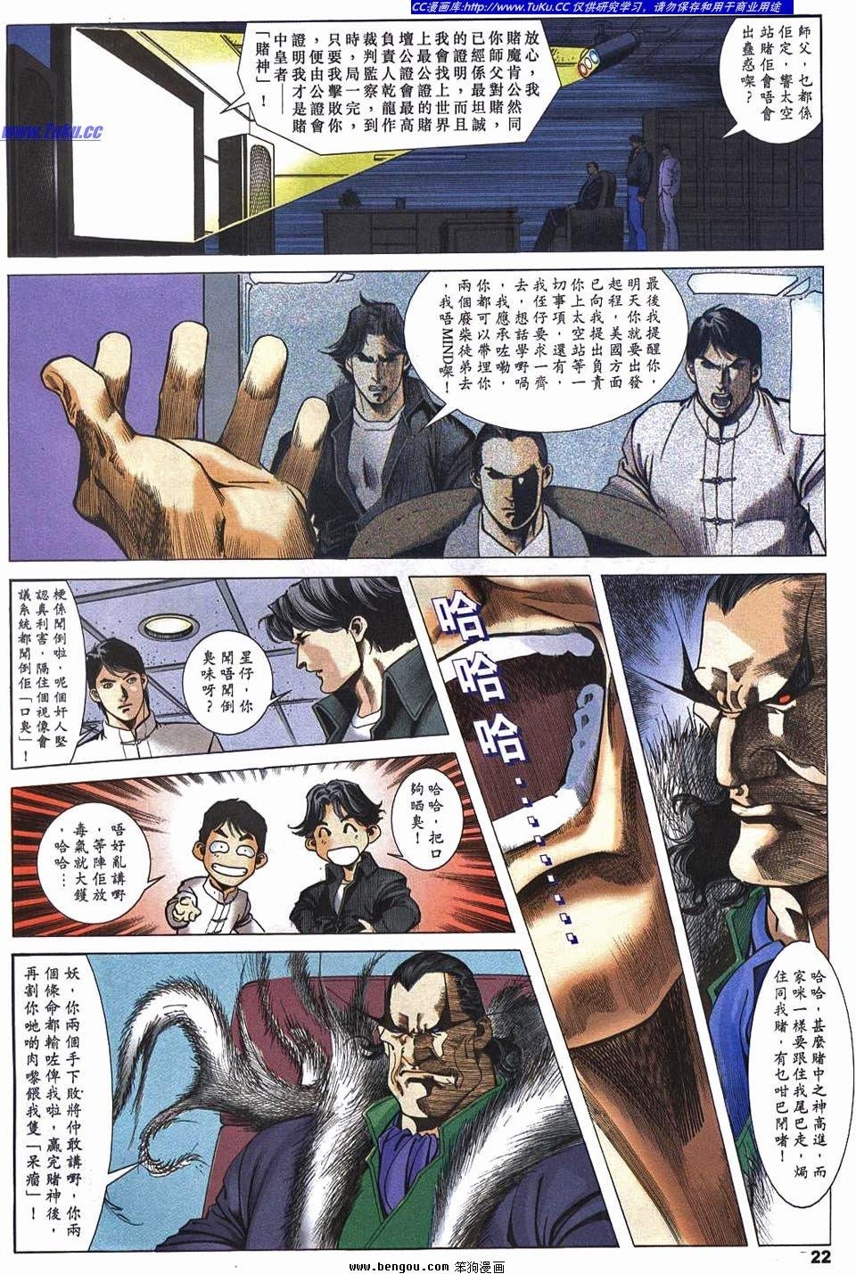 第3卷