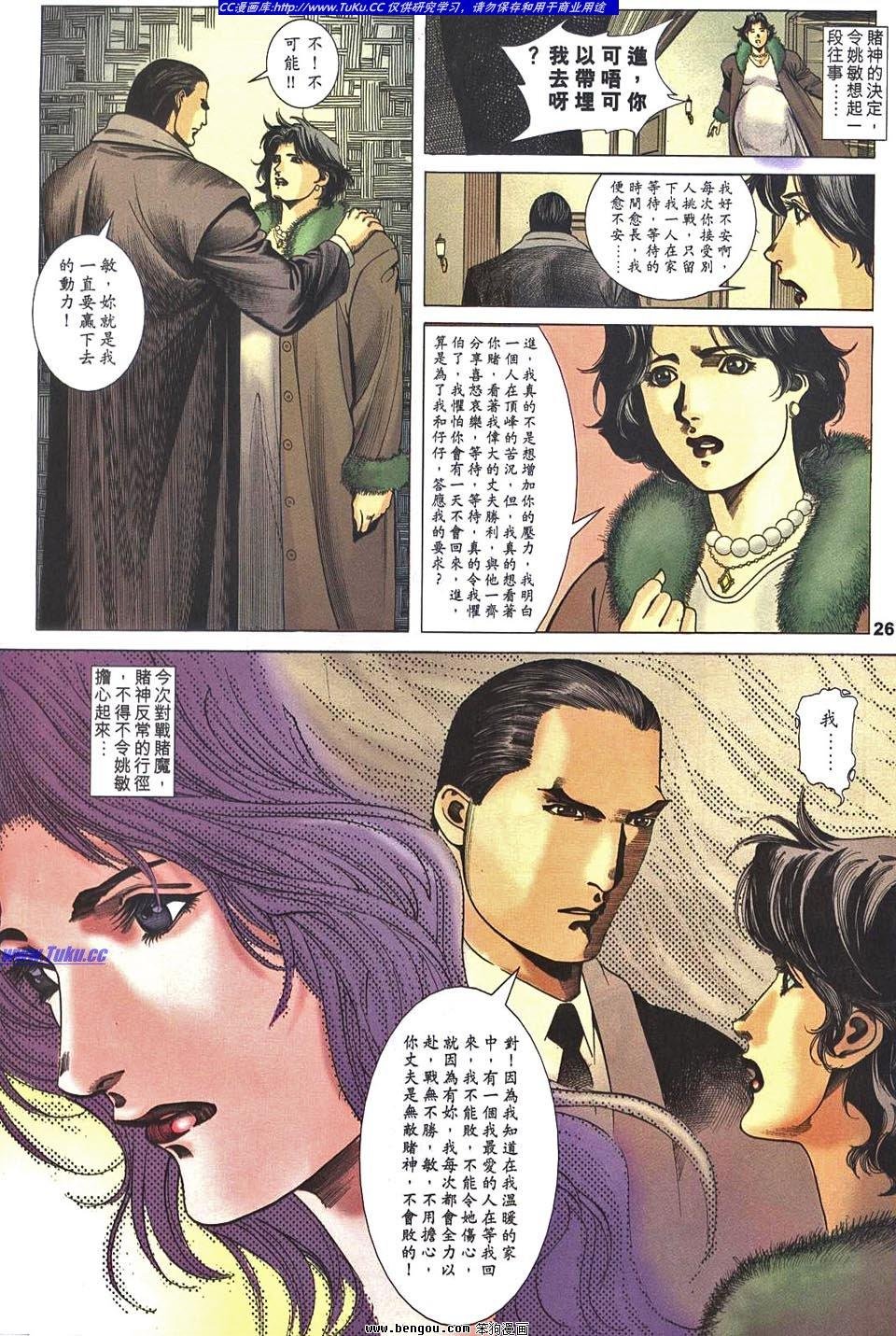 第3卷