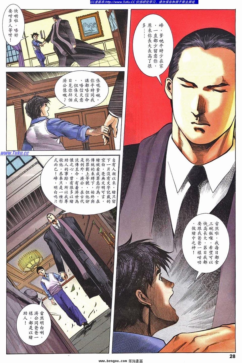 第3卷