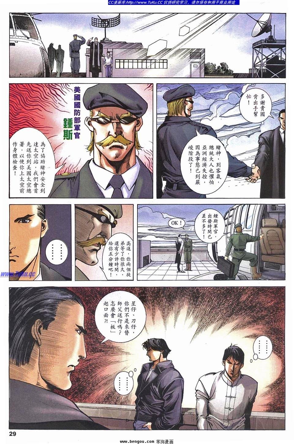 第3卷