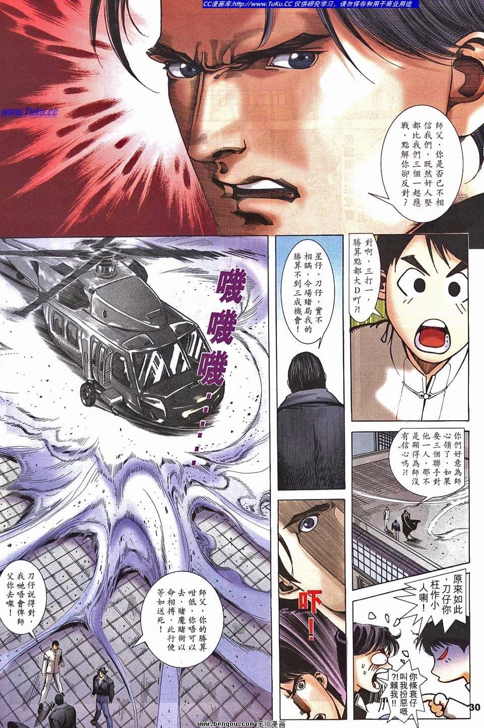 第3卷