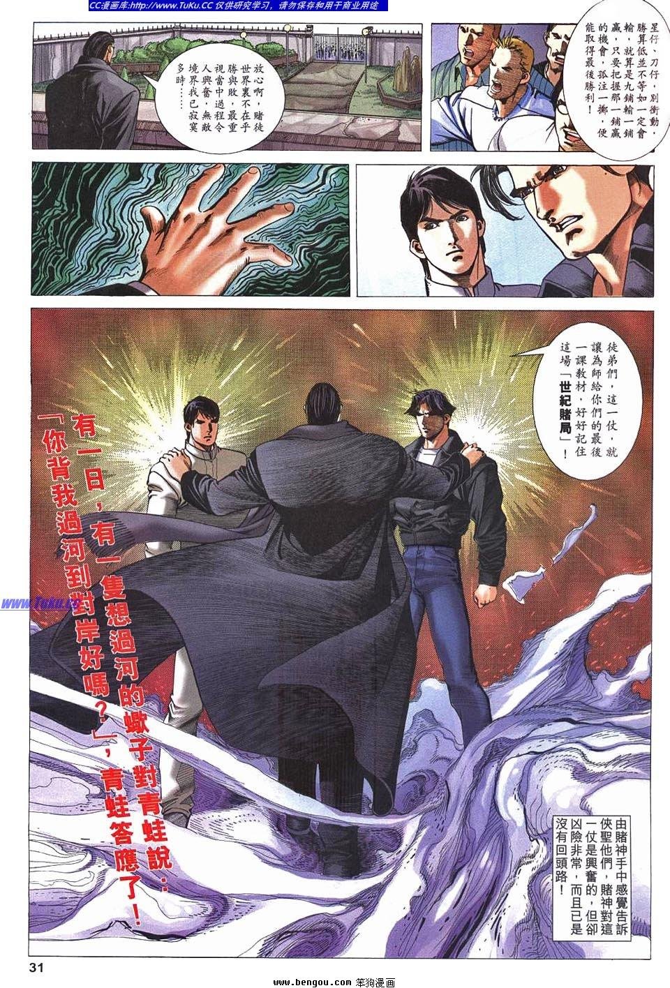 第3卷