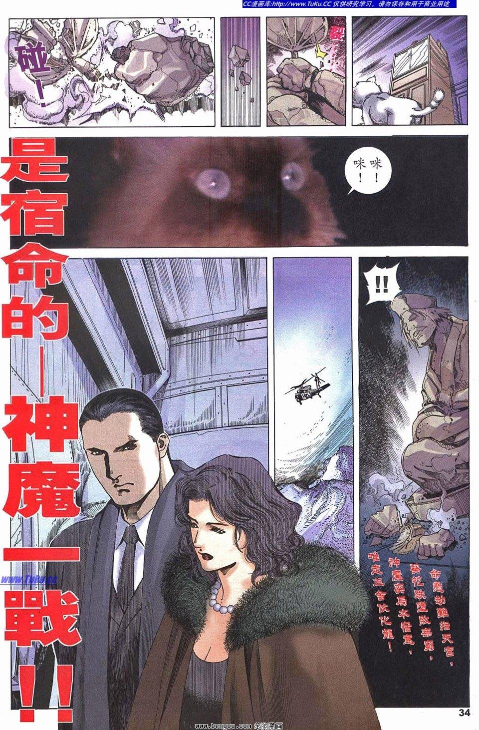 第3卷