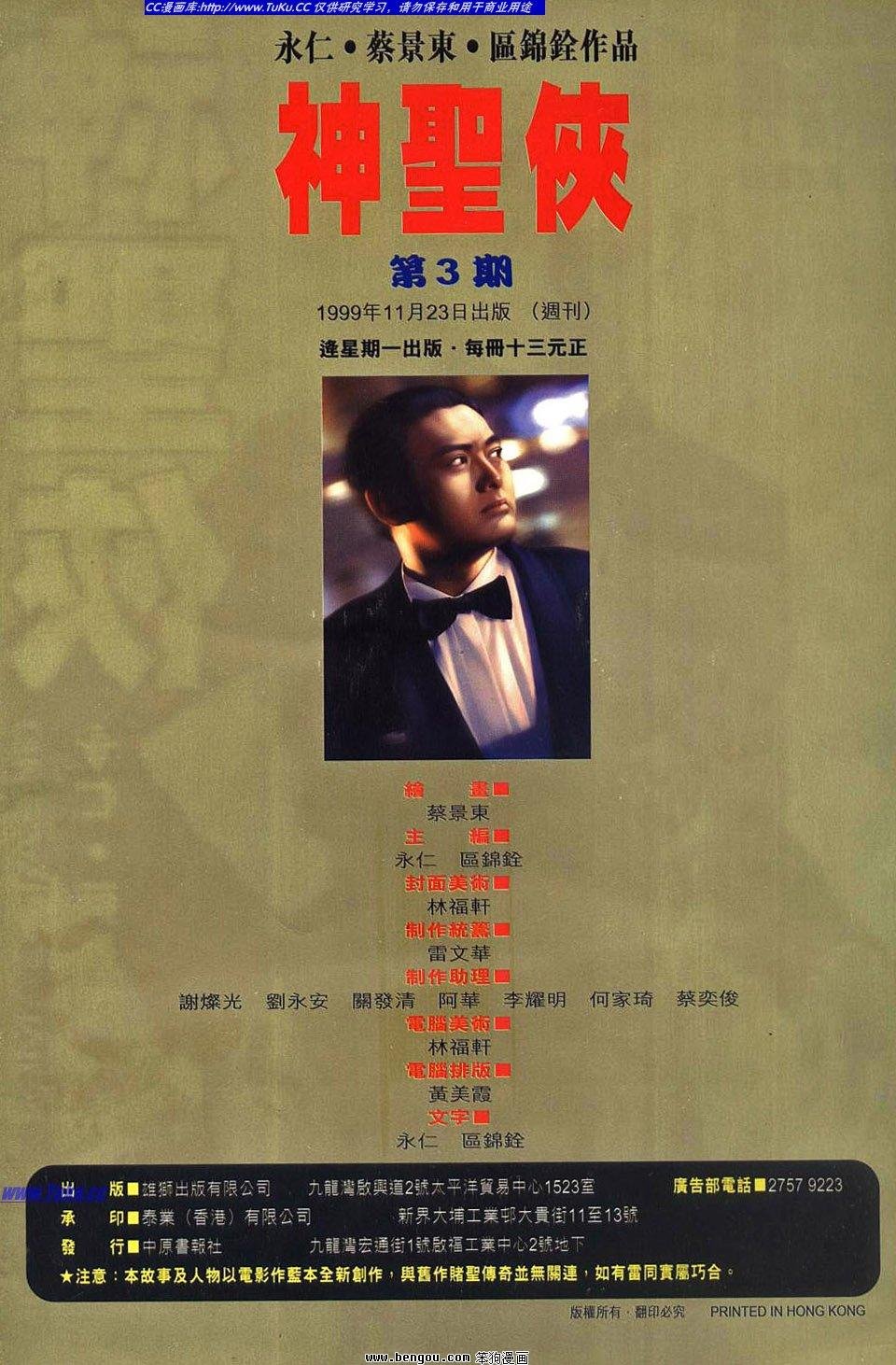 第3卷