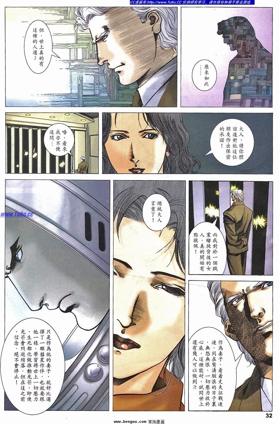第3卷