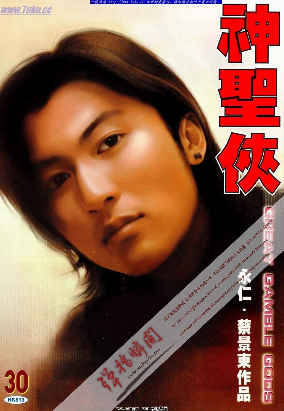 第30卷