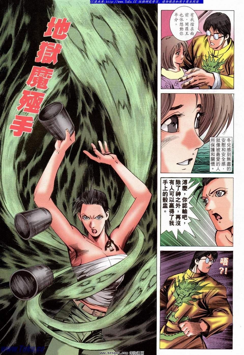 第30卷