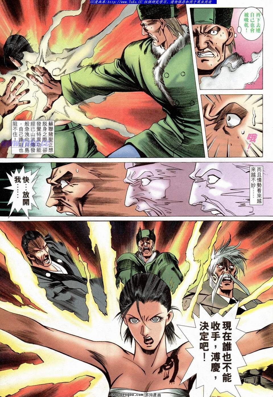 第30卷