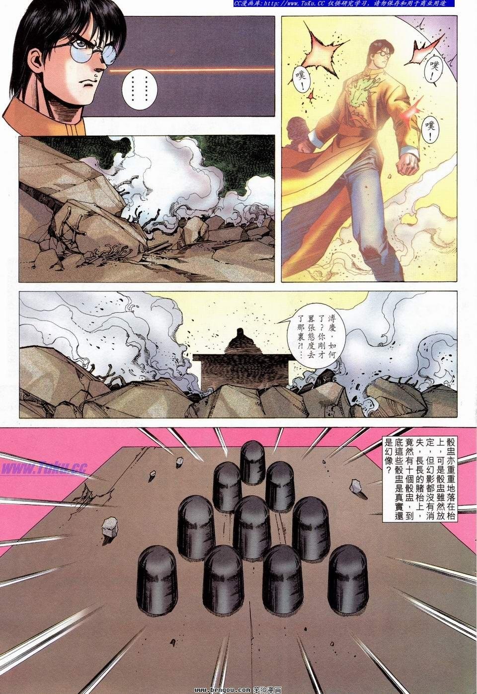第30卷