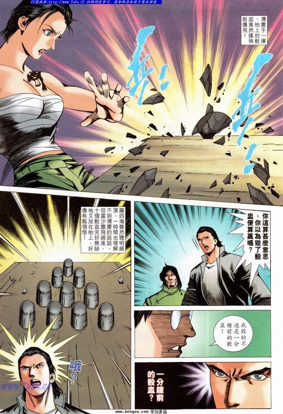 第30卷