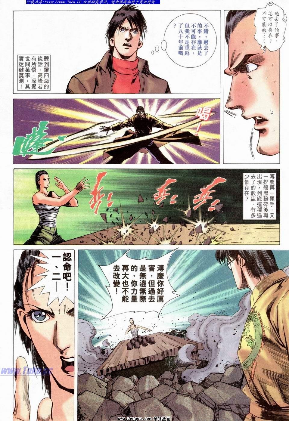 第30卷