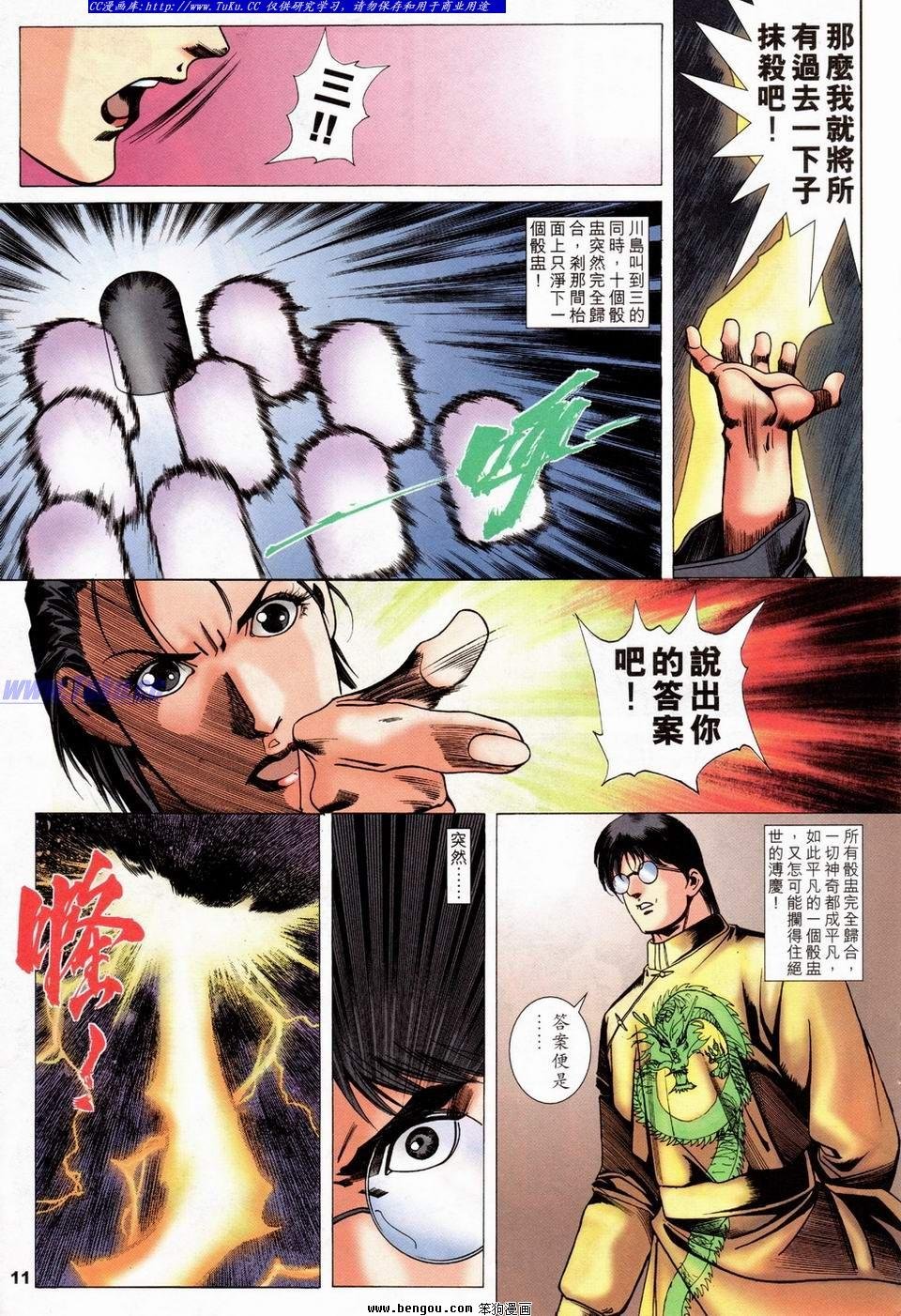 第30卷