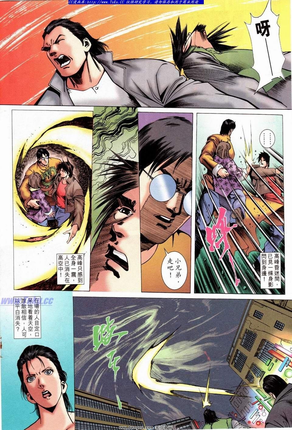 第30卷